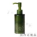 (1-3営業日発送)「国内正規品」athletia アスレティア スムース ボディミルク N 150mL/ボディミルク