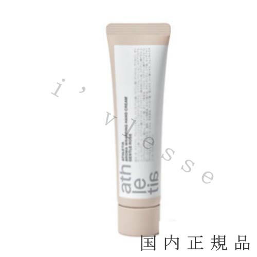 ivlesse㤨֡10ޤǤΤʸȯˡʵٶ˹ʡathletia ƥ ATHLETIAޥåԥ󥰡ϥɥ꡼ࡡ0130gפβǤʤ4,180ߤˤʤޤ