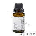(1-3営業日発送)国内正規品 athletia アスレティア ATHLETIA スイッチング アロマオイル 10mL