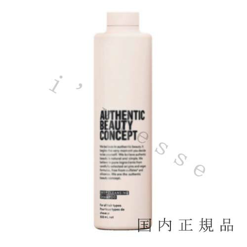 Ki@I[ZeBbN r[eB RZvgiAUTHENTIC BEAUTY CONCEPTj fB[vNWO@Vv[@300mL