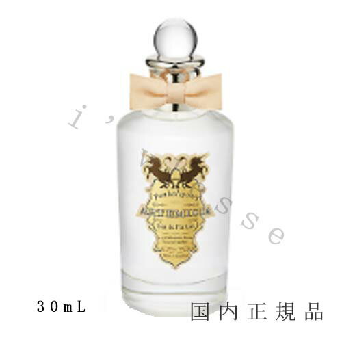 国内正規品　Penhaligon's ペンハリガン アルテミジア オードパルファム 30ml