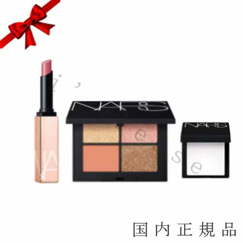 国内正規品　ナーズ（NARS）ホリデーリップ＆アイキット（限定品）(アフターグロー センシュアルシャイン リップスティック（1.5g／リップスティック／現品）888 DOLCE VITA)のサムネイル