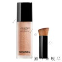 国内正規品　CHANEL　シャネル　レ　ベージュ　オー　ドゥ　タン　30 ml