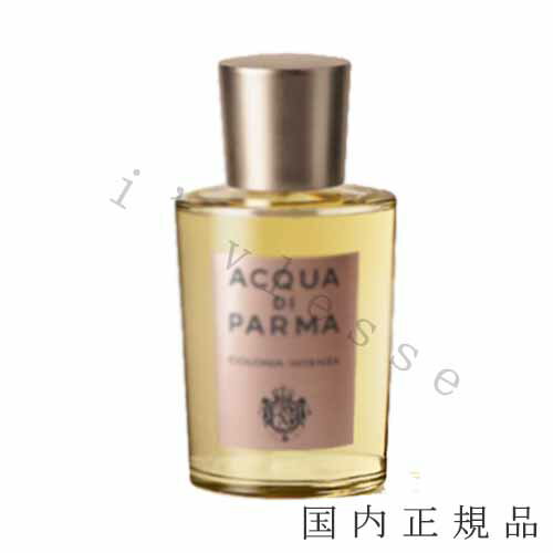 国内正規品 アクア ディ パルマ(ACQUA DI PARMA) アクア ディ パルマ コロニア インテンサ オーデコロン 100mL/オーデコロン