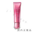 国内正規品　shiseido　資生堂　SHISEIDO　アルティミューン　パワライジング　ハンドクリーム　50g／ハンドクリーム