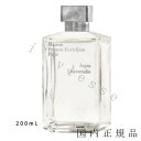 国内正規品 　メゾン フランシス クルジャン（Maison Francis Kurdjian）アクア　ユニヴェルサリス　オードトワレ 200mL