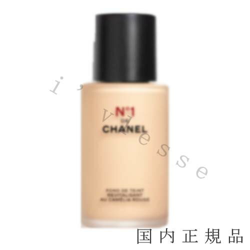 国内正規品　シャネル　CHANEL　フリュイド ファンデーション N°1 ドゥ シャネル　30 ml