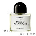 国内正規品　BYREDO　バイレード　オードパルファン　ミックスト　エモーションズ　100mL