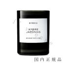 (1-3営業日発送)「国内正規品」BYREDO バイレード フレグランスキャンドル アンブル ジャポネ 240g/燃焼時間:約60時間/キャンドル(4)