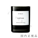 (1-3営業日発送)「国内正規品」BYREDO バイレード フレグランスキャンドル サフラン 240g