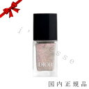 ディオール ネイル 「2024年1月1日発売」国内正規品　DIOR ディオール ヴェルニ　トップコート（スプリング　コレクション　2024　限定品）　001　ディオール　シークインズ