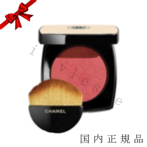 国内正規品　シャネル　CHANEL　レ　ベージュ　ヘルシー　グロウ　ブラッシュ（限定品）　11g／チークカラー