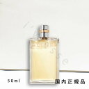 (10時までのご注文当日発送)(休業日除く)国内正規品 シャネル CHANEL アリュール オードゥ トワレット(ヴァポリザター) 50 ml