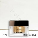 (10時までのご注文当日発送)(休業日除く)国内正規品 CHANEL シャネル サブリマージュ ラ クレーム シュプレーム 50 g