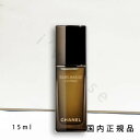 (10時までのご注文当日発送)(休業日除く)国内正規品 シャネル CHANEL サブリマージュ レクストレ ドゥ ユイル 15 ml