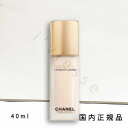 (10時までのご注文当日発送)(休業日除く)国内正規品 CHANEL シャネル サブリマージュ レサンス ルミエール 40mL 美容液