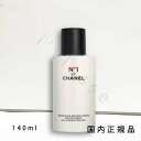 (10時までのご注文当日発送)(休業日除く)国内正規品 シャネル CHANEL ボディ ミスト N°1 ドゥ シャネル 140 ml