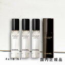 (10時までのご注文当日発送)(休業日除く)国内正規品 CHANEL シャネル サブリマージュ ラ ブリューム 4x18 ml