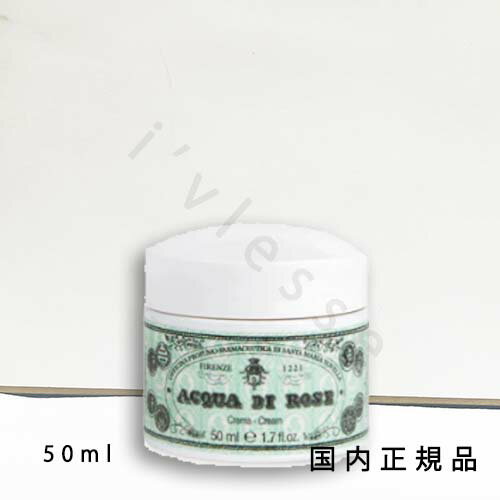 （10時までのご注文当日発送）（休業日除く）国内正規品 サンタ・マリア・ノヴェッラ（Santa Maria Novella）RW クリーム 50ml