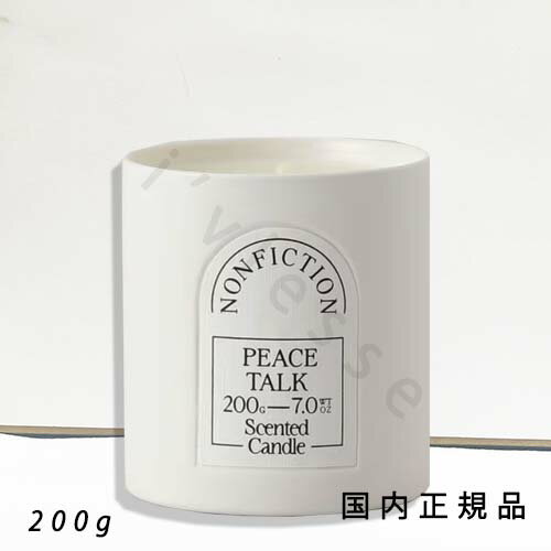 （10時までのご注文当日発送）（休業日除く）国内正規品 　NONFICTION　ノンフィクション　キャンドル..