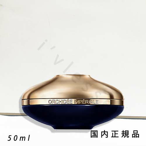 （2025年9月1日発売）「国内正規品」ゲラン　GUERLAIN　オーキデ　アンペリアル　ザ　ロンジェビティ　リッチクリーム　50mL／クリームのサムネイル