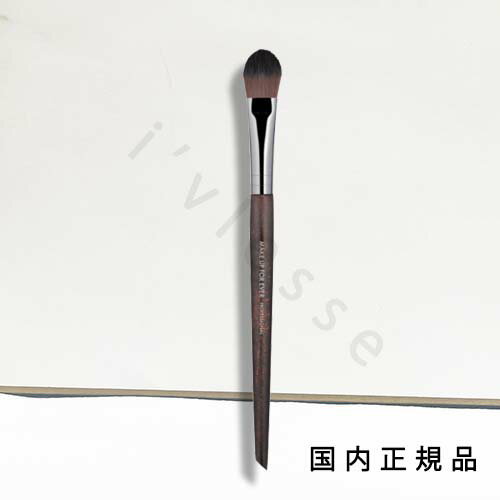 (10時までのご注文当日発送)(休業日除く)国内正規品 　メイクアップフォーエバー（MAKE UP FOR EVER）..