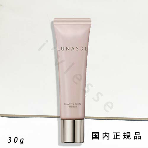国内正規品ルナソルクラリティスキン...