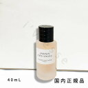 (10時までのご注文当日発送)(休業日除く)国内正規品 DIOR ディオール メゾン クリスチャン ディオール ジャスミン デ ザンジュ ヘア パフューム 40ml