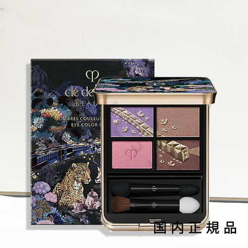 i’vlesseの(2025年10月15日発売)クリスマス限定「国内正規品」クレ・ド・ポー ボーテ(clé de peau BEAUTÉ) CPB オンブルクルールクアドリ 504(ホリデーコレクション)(限定品) Pastel Tea Safari|詳細画像