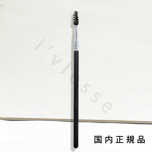 国内正規品 　ブリリアージュ（BRILLIAGE）スクリュー　ブラシ