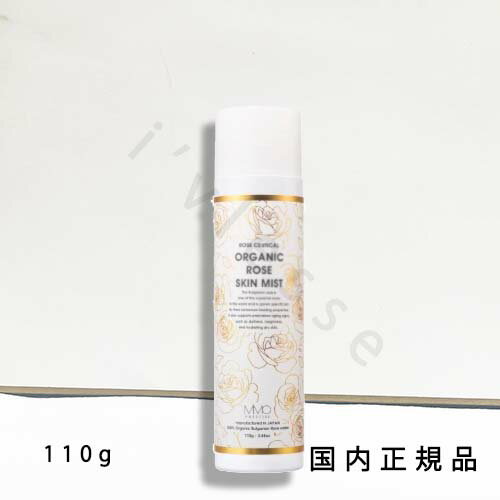 (10時までのご注文当日発送)(休業日除く)国内正規品　エムアイエムシー（MiMC）オーガニックローズスキンミスト　110g