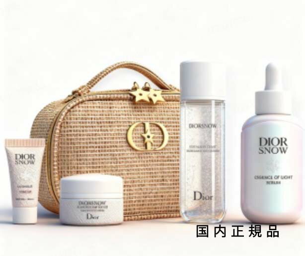 （10時までのご注文当日発送）（休業日除く）2025年クリスマス限定 国内正規品 DIOR ディオール スノー エッセンス ホリデー（限定キット）