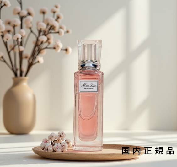 （10時までのご注文当日発送）（休業日除く）国内正規品DIOR　ディオール　ミス　ディオール　オードゥ　パルファン　ローラー　パール　20mL(4)