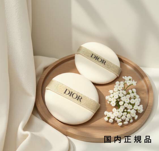 （10時までのご注文当日発送）（休業日除く）国内正規品　DIOR　ディオール　プレステージ　ル　クッション　タン　ドゥ　ローズ　スポンジ（2枚入）