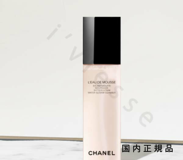 （10時までのご注文当日発送）（休業日除く）国内正規品　CHANEL　シャネル　オー　ドゥ　ムース　150 mL