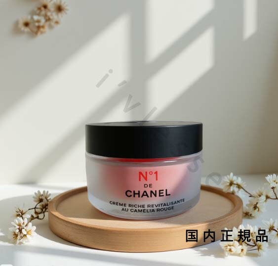 楽天市場】リッチ クリーム シャネルの通販