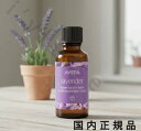 (10時までのご注文当日発送)(休業日除く)国内正規品 AVEDA アヴェダ シンギュラー ノート ラベンダー 30mL