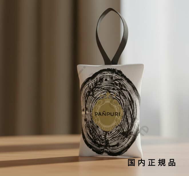 （10時までのご注文当日発送）（休業日除く）国内正規品 パンピューリ（PANPURI）セイクリッドサンタル アンビエンスサシェ〈サンダルウッド〉 40g／ルームフレグランス