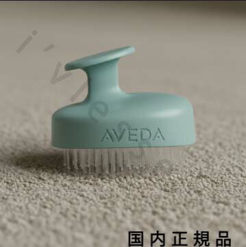 樂天商城 - （10時までのご注文当日発送）（休業日除く）国内正規品　AVEDA　アヴェダ　スカルプ　ソリューション　スカルプ　ブラシ