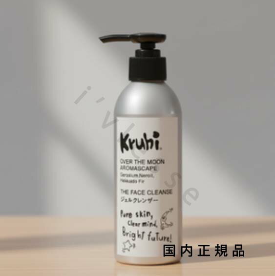 （10時までのご注文当時発送）(休業日除く)国内正規品 　クルヒ（KURUHI）　ザフェイスクレンズ　200mL／クレンジングジェル