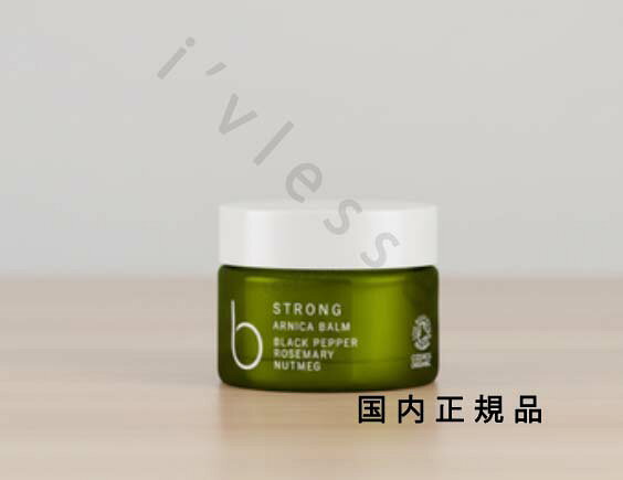 （10時までのご注文当時発送）(休業日除く)国内正規品　パンピューリ（PANPURI）b Strong アルニカバーム（30g）　ボディ用保湿バーム