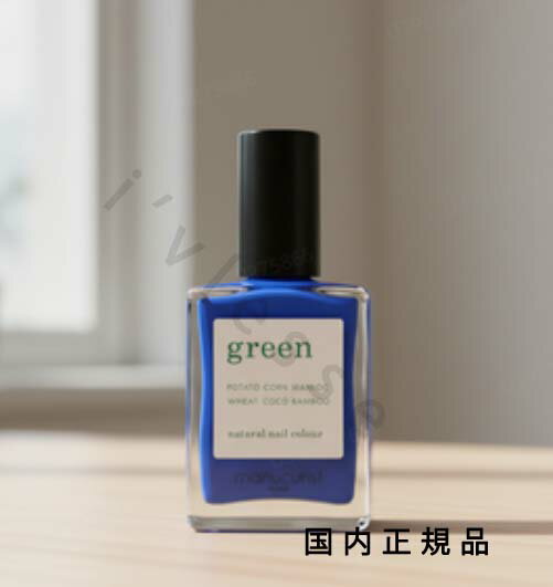 (10時までのご注文当日発送)(休業日除く)国内正規品　manucurist　マニキュリスト　ナチュラル ネイルカラー ウルトラマリン 31041　マニキュア　15mL