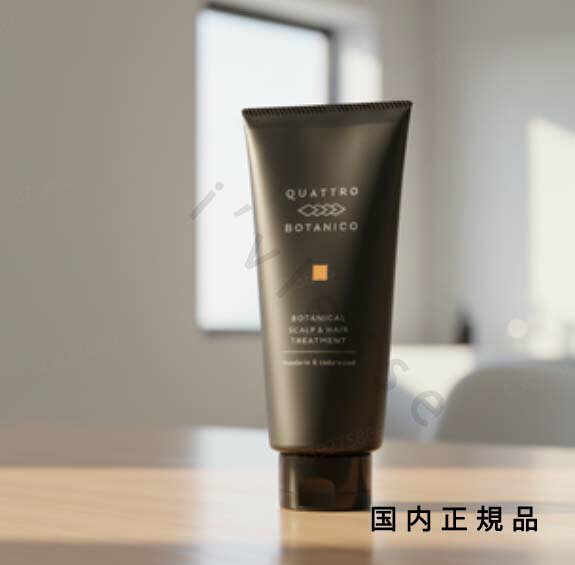 （10時までのご注文当日発送）（休業日除く）国内正規品　クワトロボタニコ（QUATTRO BOTANICO）クワト..
