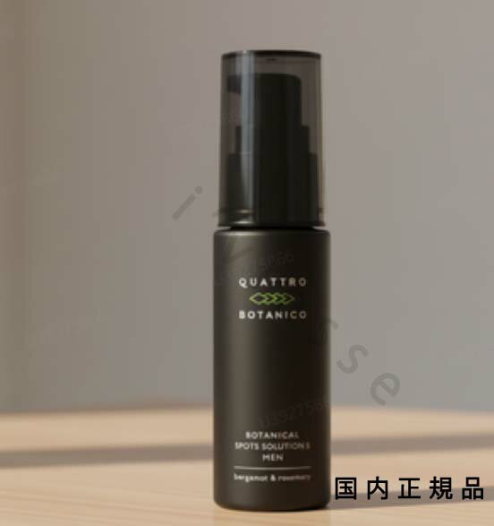 （10時までのご注文当日発送）（休業日除く）国内正規品　クワトロボタニコ（QUATTRO BOTANICO）ボタニカル　スポッツ　ソリューション　S　20mL/美容液