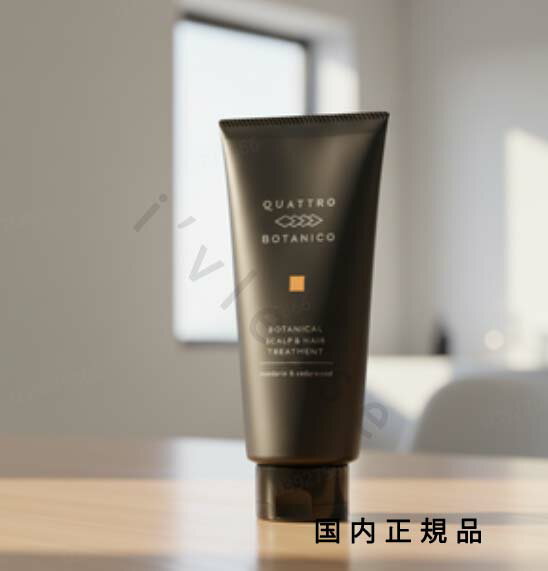 （10時までのご注文当日発送）（休業日除く）国内正規品　クワトロボタニコ（QUATTRO BOTANICO）ボタニカル　オイルコントロール＆フェイスクレンザー　120g／洗顔