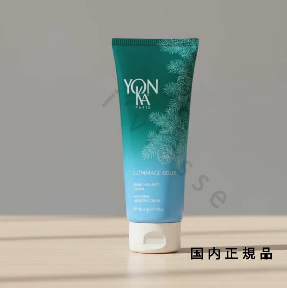 （10時までのご注文当日発送）（休業日除く）国内正規品　ヨンカ（YON-KA）ゴマージュ シルエット 200m..