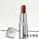 (10時までのご注文当日発送)(休業日除く)「国内正規品」PRADA BEAUTY プラダ ビューティ リップ バーム オプティマイジング ケア U013 グアバ 3.8g/リップバーム