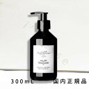 (1-3営業日発送)【国内正規品】アーバンアポセカリー(URBAN APOTHECARY)ハンド&ボディウォッシュ 300mL/ボディウォッシュ(リキッド)