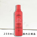 (1-3営業日発送)国内正規品 AVEDA(アヴェダ)ニュートリプレニッシュ シャンプー ディープ 250mL/シャンプー