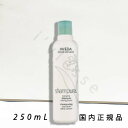(1-3営業日発送)国内正規品 AVEDA(アヴェダ)シャンピュア ナーチュアリング シャンプー 250mL/シャンプー